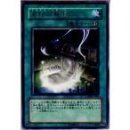 ¡ØÃæ¸Å¨Ǽ¡Ù{¥×¥ì¥¤ÍÑ}{TCG} Í·µº²¦ CDIP-JP044R ´ñÀפÎÁÉÀ¸