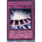 ¡ØÃæ¸Å¨Ǽ¡Ù{¥×¥ì¥¤ÍÑ}{TCG} Í·µº²¦ CDIP-JP050N ¥¹¥È¥ì¡¼¥È¥Õ¥é¥Ã¥·¥å
