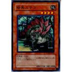 Yahoo! Yahoo!ショッピング(ヤフー ショッピング)『中古即納』{プレイ用}{TCG} 遊戯王 POTD-JP019N 暗黒ステゴ