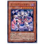 Yahoo! Yahoo!ショッピング(ヤフー ショッピング)『中古即納』{プレイ用}{TCG} 遊戯王 POTD-JP028R エーリアン・マザー