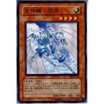 Yahoo! Yahoo!ショッピング(ヤフー ショッピング)『中古即納』{プレイ用}{TCG} 遊戯王 EOJ-JP014N 光神機-閃空
