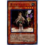 ¡ØÃæ¸Å¨Ǽ¡Ù{¥×¥ì¥¤ÍÑ}{TCG} Í·µº²¦ EOJ-JP026N ¹Ó¤Ö¤ë¥¢¥¦¥¹