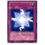 『中古即納』{プレイ用}{TCG}遊戯王 EOJ-JP056R エレメンタル・アブソーバー