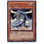 Yahoo! Yahoo!ショッピング(ヤフー ショッピング)『中古即納』{プレイ用}{TCG} 遊戯王 SOI-JP010R プロト・サイバー・ドラゴン
