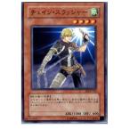 『中古即納』{プレイ用}{TCG}遊戯王 SOI-JP015N チェイン・スラッシャー