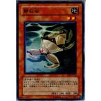 ¡ØÃæ¸Å¨Ǽ¡Ù{¥×¥ì¥¤ÍÑ}{TCG} Í·µº²¦ SOI-JP020N ÀżäÃî