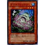 Yahoo! Yahoo!ショッピング(ヤフー ショッピング)『中古即納』{プレイ用}{TCG}遊戯王 SOI-JP031N グラスファントム