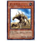 ¡ØÃæ¸Å¨Ǽ¡Ù{¥×¥ì¥¤ÍÑ}{TCG} Í·µº²¦ SOI-JP032N ¥µ¥ó¥É¥â¥¹