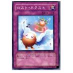 ¡ØÃæ¸Å¨Ǽ¡Ù{¥×¥ì¥¤ÍÑ}{TCG} Í·µº²¦ SOI-JP054N ¥í¥¹¥È¡¦¥Í¥¯¥¹¥È