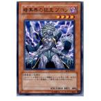 Yahoo! Yahoo!ショッピング(ヤフー ショッピング)『中古即納』{プレイ用}{TCG} 遊戯王 EEN-JP022R 暗黒界の狂王 ブロン