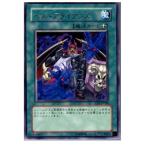 『中古即納』{TCG}遊戯王 EEN-JP044R ヘル・アライアンス