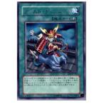 『中古即納』{プレイ用}{TCG}遊戯王 EEN-JP045R アームド・チェンジャー