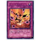 『中古即納』{プレイ用}{TCG}遊戯王 EEN-JP050R ヘル・ブラスト