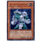 Yahoo! Yahoo!ショッピング(ヤフー ショッピング)『中古即納』{TCG} 遊戯王 CRV-JP017N サイバネティック・サイクロプス