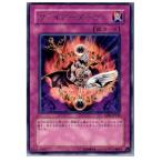 Yahoo! Yahoo!ショッピング(ヤフー ショッピング)『中古即納』{プレイ用}{TCG} 遊戯王 CRV-JP049R ファイアーダーツ