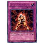 Yahoo! Yahoo!ショッピング(ヤフー ショッピング)『中古即納』{プレイ用}{TCG} 遊戯王 CRV-JP056R ライジング・エナジー