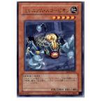 Yahoo! Yahoo!ショッピング(ヤフー ショッピング)『中古即納』{プレイ用}{TCG} 遊戯王 TLM-JP009R ミレニアム・スコーピオン