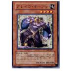 ¡ØÃæ¸Å¨Ǽ¡Ù{¥×¥ì¥¤ÍÑ}{TCG} Í·µº²¦ TLM-JP017R ¥°¥ì¥¤¥ô¡¦¥ª¡¼¥¸¥ã