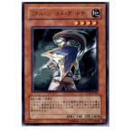 Yahoo! Yahoo!ショッピング(ヤフー ショッピング)『中古即納』{プレイ用}{TCG} 遊戯王 TLM-JP024R ミドル・シールド・ガードナー