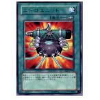 Yahoo! Yahoo!ショッピング(ヤフー ショッピング)『中古即納』{プレイ用}{TCG} 遊戯王 TLM-JP046R ニトロユニット