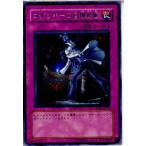 Yahoo! Yahoo!ショッピング(ヤフー ショッピング)『中古即納』{プレイ用}{TCG} 遊戯王 TLM-JP052R コザッキーの自爆装置