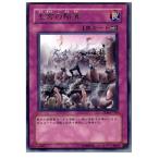 Yahoo! Yahoo!ショッピング(ヤフー ショッピング)『中古即納』{プレイ用}{TCG} 遊戯王 TLM-JP059R 王宮の陥落