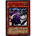 Yahoo! Yahoo!ショッピング(ヤフー ショッピング)『中古即納』{プレイ用}{TCG} 遊戯王 FET-JP015R ビッグホーン・マンモス