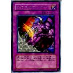 Yahoo! Yahoo!ショッピング(ヤフー ショッピング)『中古即納』{プレイ用}{TCG} 遊戯王 FET-JP049R クロスカウンター