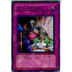 Yahoo! Yahoo!ショッピング(ヤフー ショッピング)『中古即納』{TCG} 遊戯王 FET-JP060R 強引な安全協定