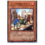 『中古即納』{プレイ用}{TCG} 遊戯王 RDS-JP033R トラップ処理班 Aチーム