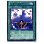 Yahoo! Yahoo!ショッピング(ヤフー ショッピング)『中古即納』{プレイ用}{TCG} 遊戯王 RDS-JP040R 与奪の首飾り