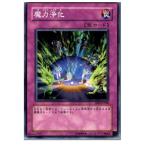 Yahoo! Yahoo!ショッピング(ヤフー ショッピング)『中古即納』{プレイ用}{TCG} 遊戯王 RDS-JP058N 魔力浄化