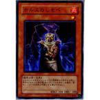 Yahoo! Yahoo!ショッピング(ヤフー ショッピング)『中古即納』{プレイ用}{TCG} 遊戯王 SOD-JP016N ホルスのしもべ