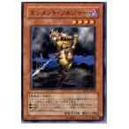 Yahoo! Yahoo!ショッピング(ヤフー ショッピング)『中古即納』{プレイ用}{TCG} 遊戯王 SOD-JP024N エレメント・ソルジャー