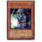 ¡ØÃæ¸Å¨Ǽ¡Ù{¥×¥ì¥¤ÍÑ}{TCG} Í·µº²¦ SOD-JP027R ¥Þ¥¤¥ó¥É¡¦¥ª¥ó¡¦¥¨¥¢