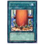 Yahoo! Yahoo!ショッピング(ヤフー ショッピング)『中古即納』{プレイ用}{TCG}遊戯王 SOD-JP038R ハンマーシュート