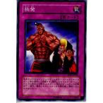 ¡ØÃæ¸Å¨Ǽ¡Ù{¥×¥ì¥¤ÍÑ}{TCG} Í·µº²¦ SOD-JP049N ĩȯ