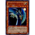 『中古即納』{プレイ用}{TCG} 遊戯王 308-007N 英知の代行者 マーキュリー