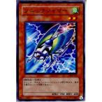 『中古即納』{プレイ用}{TCG} 遊戯王 308-021N ソニックジャマー