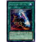 『中古即納』{プレイ用}{TCG} 遊戯王 308-039N モンスターゲート