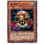 Yahoo! Yahoo!ショッピング(ヤフー ショッピング)『中古即納』{プレイ用}{TCG} 遊戯王 307-016N 首領亀
