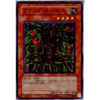 Yahoo! Yahoo!ショッピング(ヤフー ショッピング)『中古即納』{プレイ用}{TCG} 遊戯王 302-014N ブラッド・オーキス