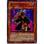 ¡ØÃæ¸Å¨Ǽ¡Ù{¥×¥ì¥¤ÍÑ}{TCG} Í·µº²¦ 301-014N Êè¼é¤ÎÂçÅû»ý¤Á