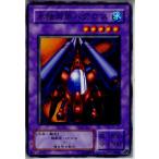 Yahoo! Yahoo!ショッピング(ヤフー ショッピング)『中古即納』{プレイ用}{TCG} 遊戯王 BC-73N 水陸両用バグロス