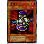 ¡ØÃæ¸Å¨Ǽ¡Ù{¥×¥ì¥¤ÍÑ}{TCG} Í·µº²¦ ME-06N ÔäËâ¿Í