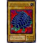 Yahoo! Yahoo!ショッピング(ヤフー ショッピング)『中古即納』{プレイ用}{TCG} 遊戯王 ME-24N プリヴェント・ラット