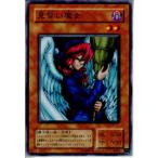 Yahoo! Yahoo!ショッピング(ヤフー ショッピング)『中古即納』{プレイ用}{TCG} 遊戯王 ME-61N 見習い魔女