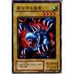 Yahoo! Yahoo!ショッピング(ヤフー ショッピング)『中古即納』{プレイ用}{TCG} 遊戯王 RB-02N 砦を守る翼竜