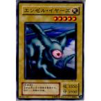 『中古即納』{プレイ用}{TCG} 遊戯王 RB-30N エンゼル・イヤ-ズ