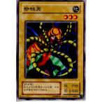 ¡ØÃæ¸Å¨Ǽ¡Ù{¥×¥ì¥¤ÍÑ}{TCG} Í·µº²¦ PG-21N ÃØéáÃË